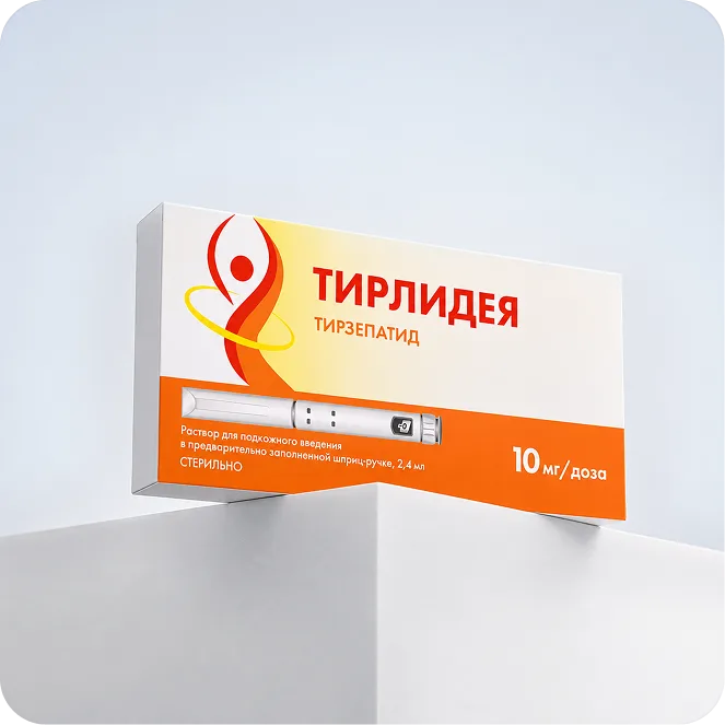 Тирлидея (Тирзепатид) 10 мг — внешний вид упаковки