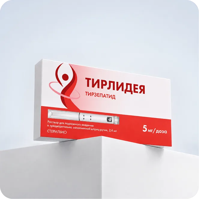Тирлидея (Тирзепатид) 5 мг — внешний вид упаковки