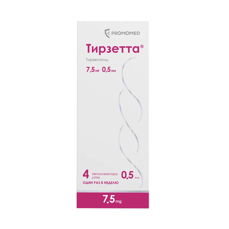 Тирзетта 7.5 мг в Минске